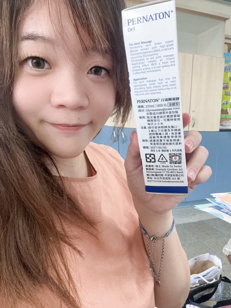 試用
